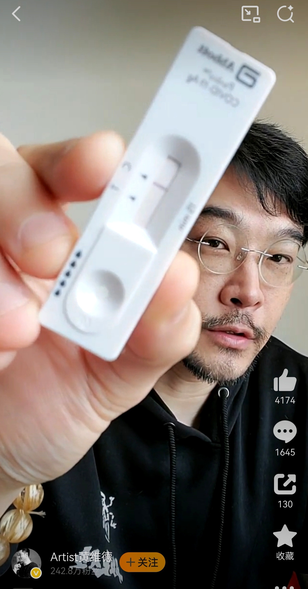 展示验孕棒 真的没怀 