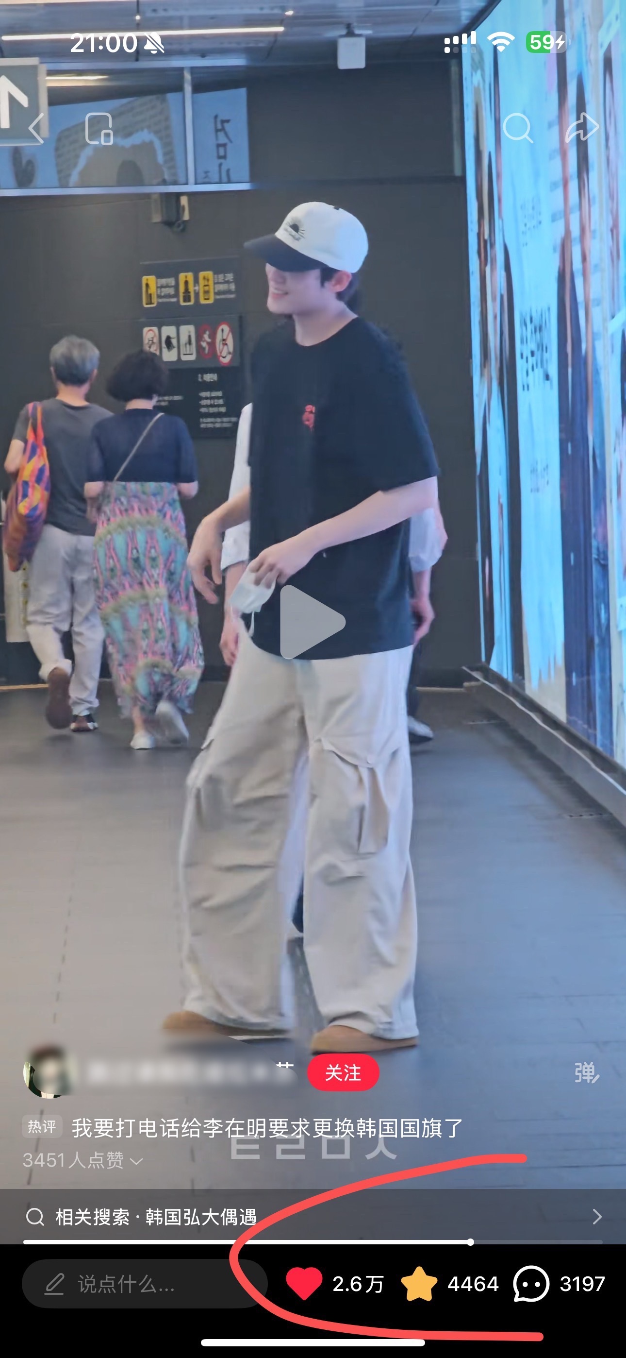 金允植  slm就这样80路人哈，看到只有金允植单人tag马上开启80模式，逼得