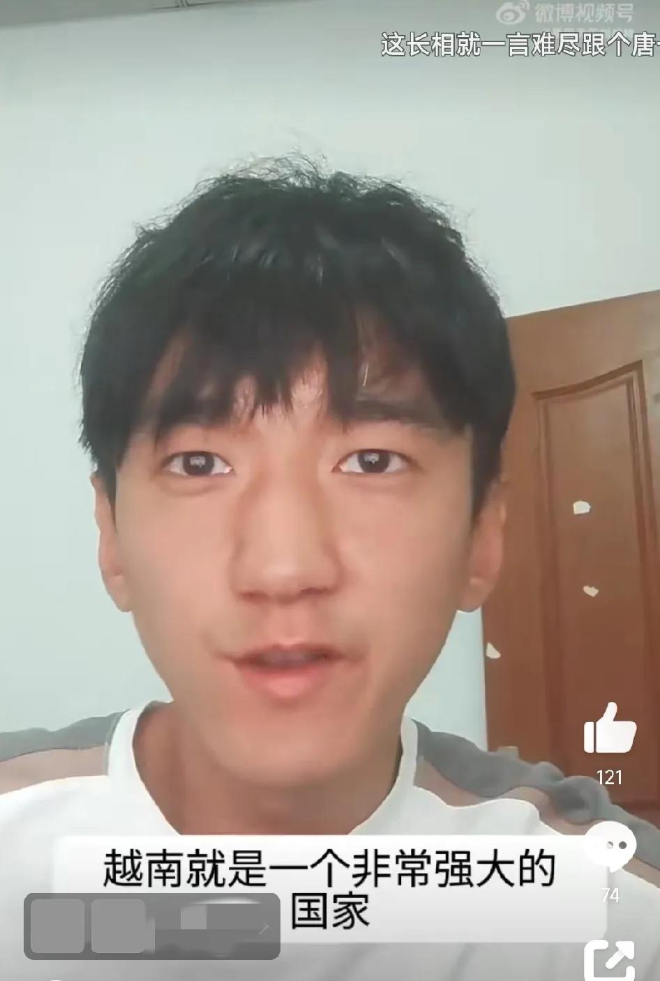 网友：越南就是一个非常强大的国家，是全球未来的新星，不接受反驳。

这个网友发布
