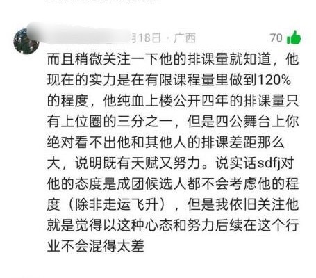 魏子宸就是又有天赋又努力啊，三月之后的二班见面会、突围、五公表现力又上了一个台阶
