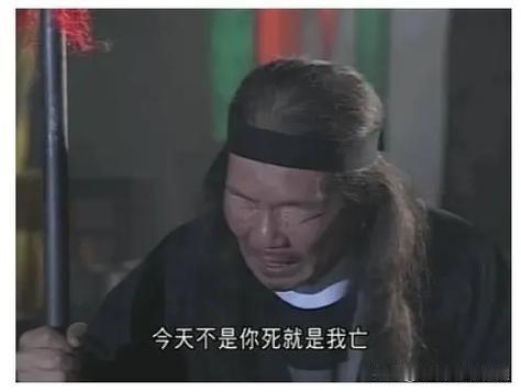 飞天蝙蝠柯镇恶柯大侠的口碑有多硬？看看西狂杨过的表现就知道了

其他说：“杨康卑