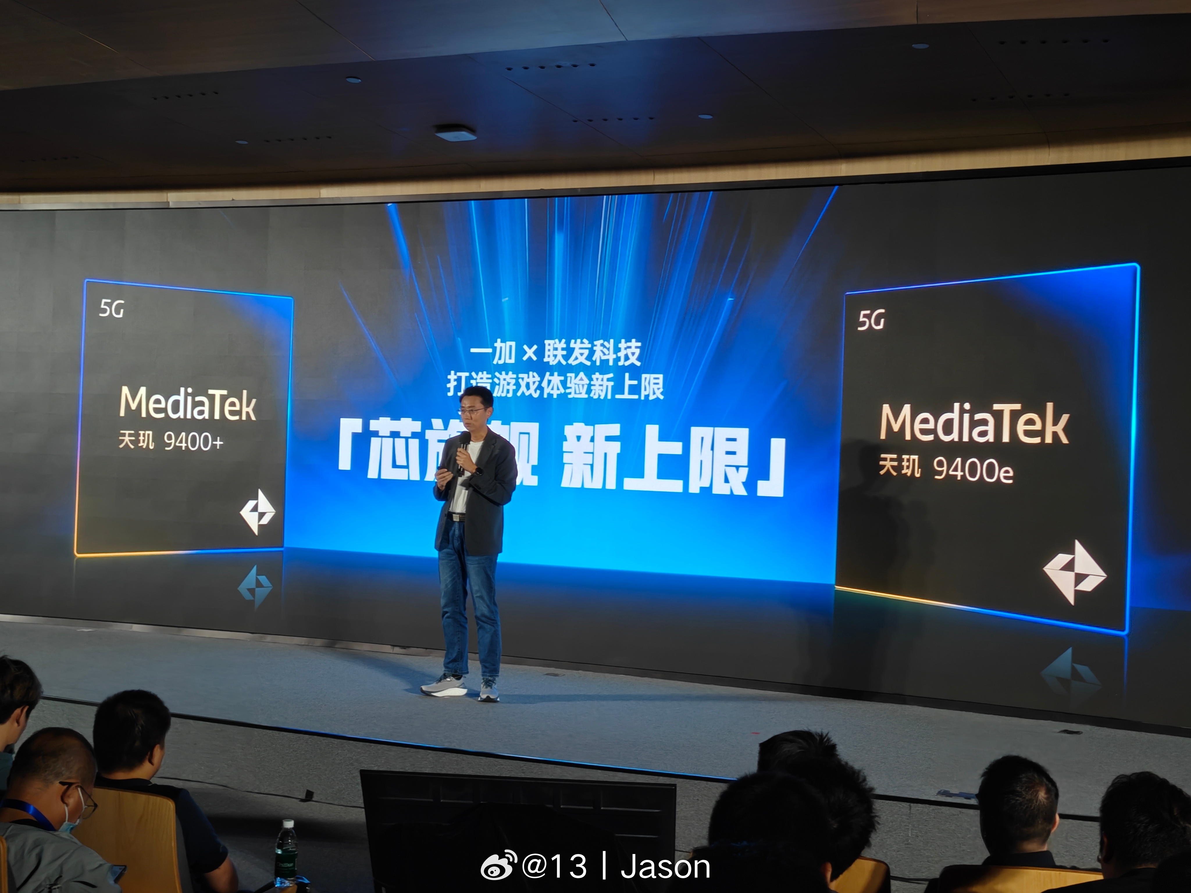 今天下午，一加与MediaTek联发科技宣布，将联手打通天玑底层权限、API 架