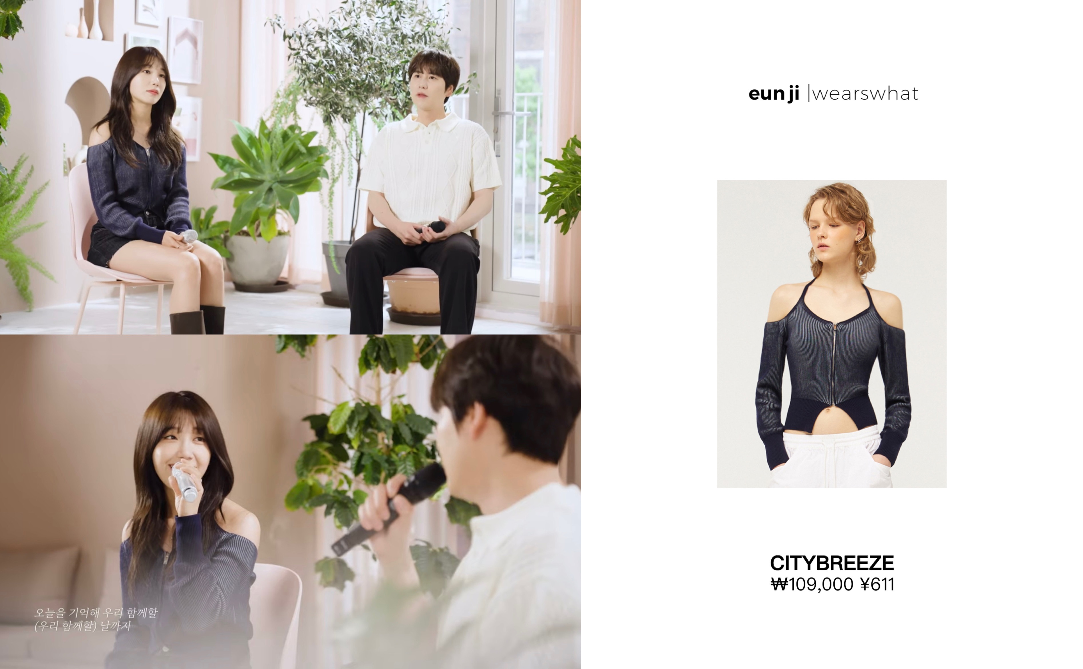  230614 규현 (KYUHYUN), 정은지 - 우리 사랑 이대로 Li