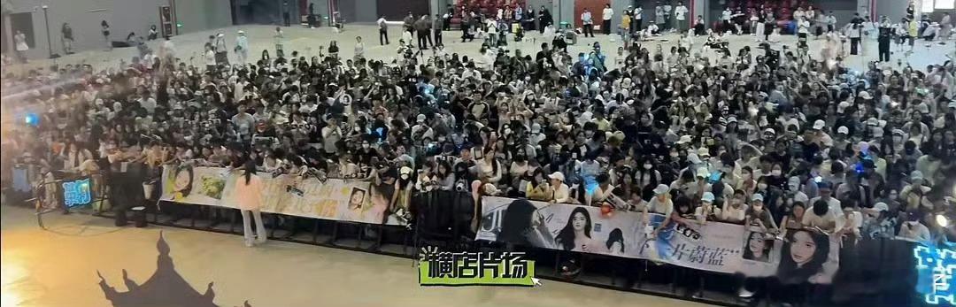 鞠婧祎来战开机鞠婧祎粉丝应援场面！ ​​​