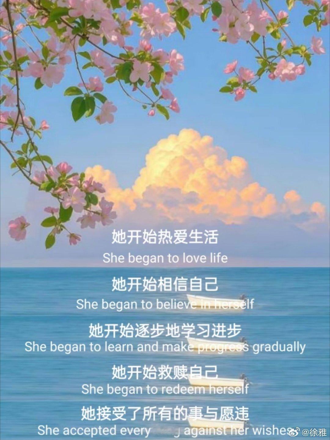 说真的，这段话真的很棒很有力量。 