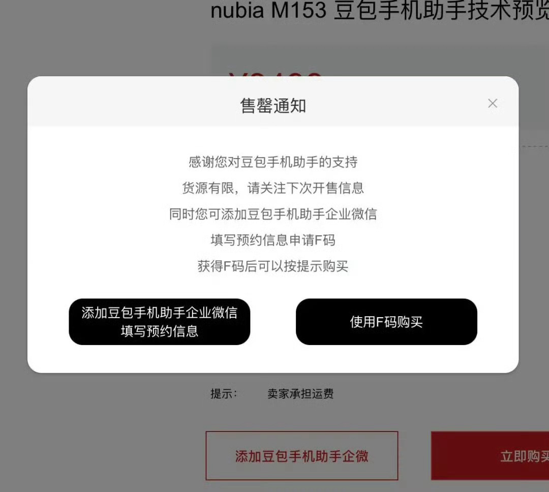 豆包手机10分钟帮用户投30份简历10分钟30份投递的热度，印证用户对“自动化解