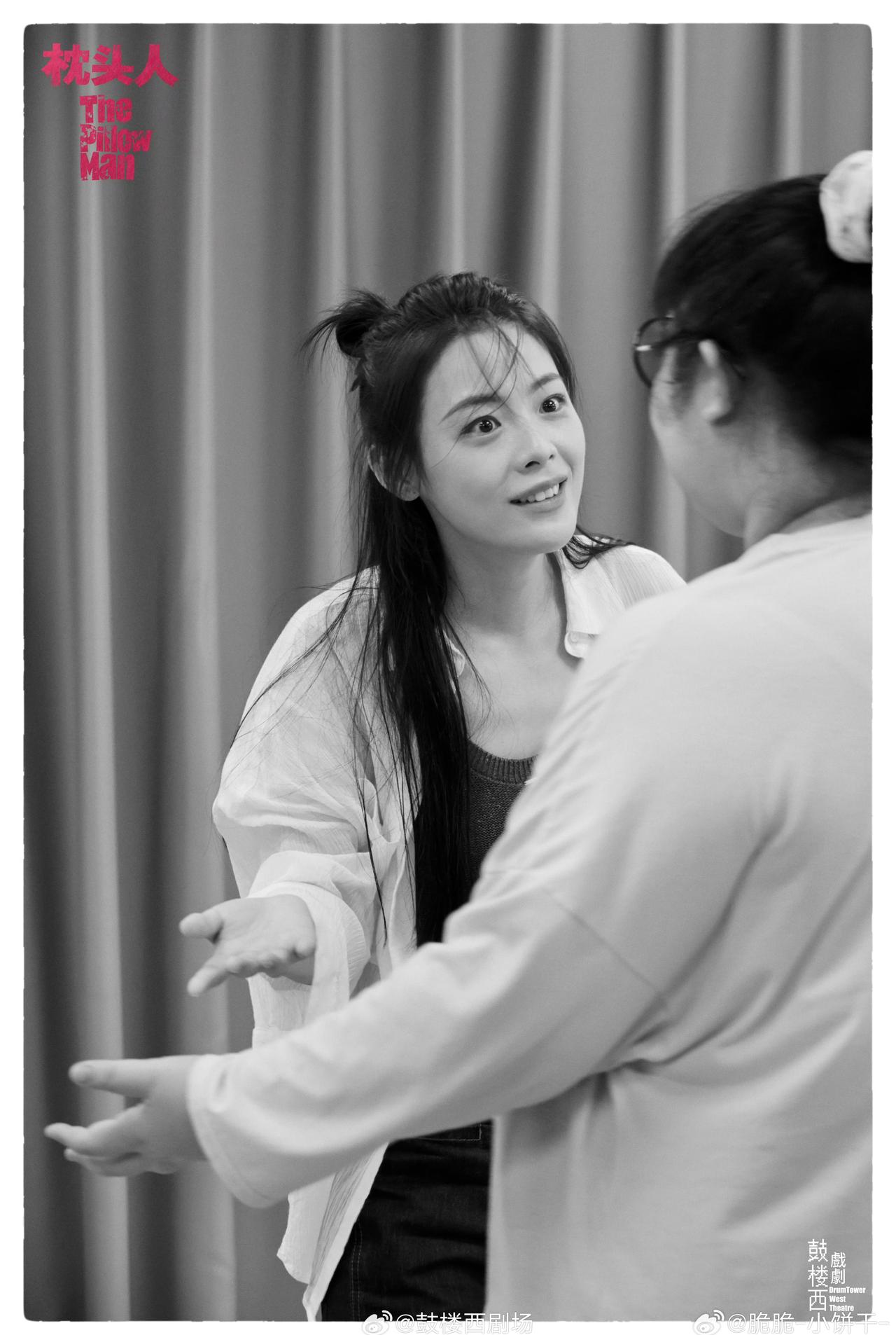 陈丽君[超话]陈丽君五个感叹号心疼粉丝淋雨✨陈丽君话剧枕头人 

“迷雾散去迎来