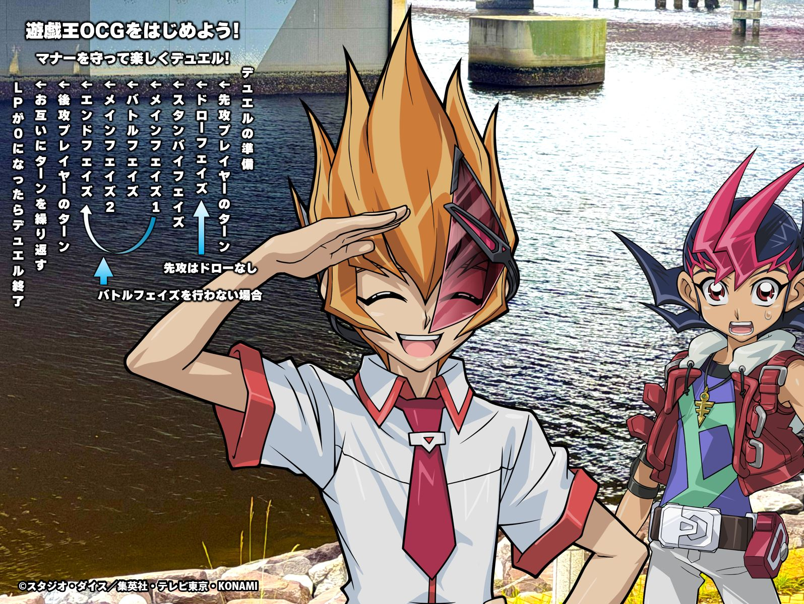 👔🍙（真月零&九十九游马） 