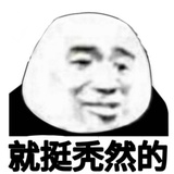 周四侃侃社会