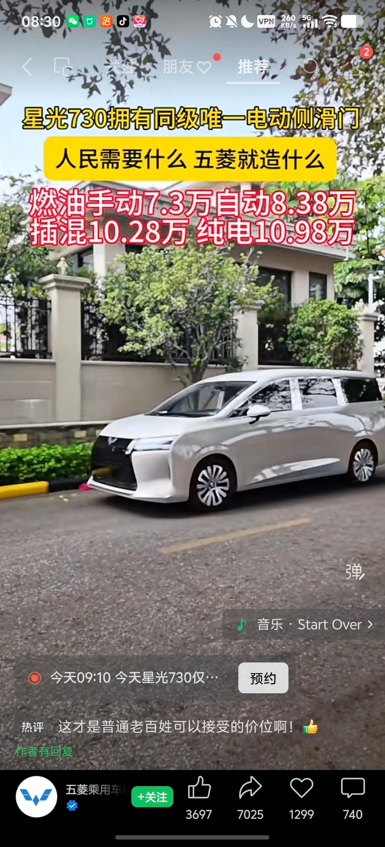 在圈子里待的久了20 万 30 万不嫌贵 40 万都敢试一试也算是忘了初心了5 
