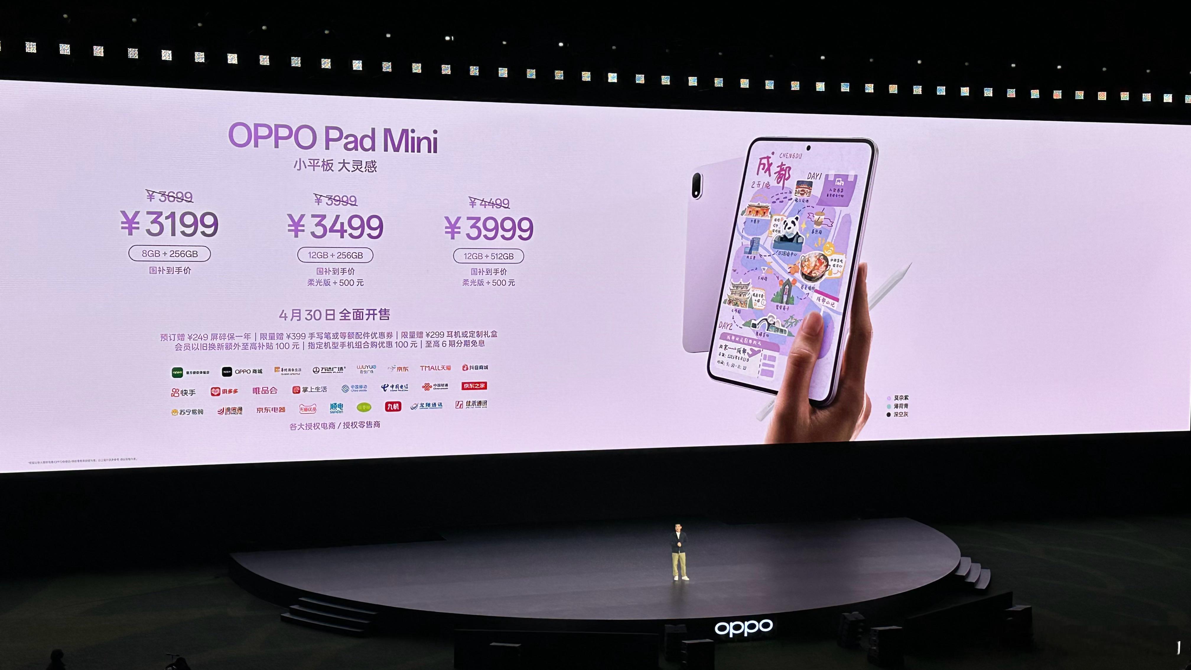 我靠？可以，价格公布了：OPPO Find X9s Pro体验大幅升级，结果价格