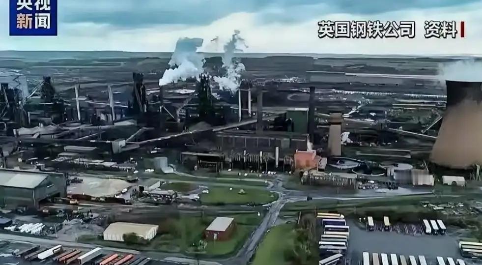 中国敬业集团的愤怒，这次强盗式的掠夺板上钉钉了！
[可爱]聊几句：2019年英钢