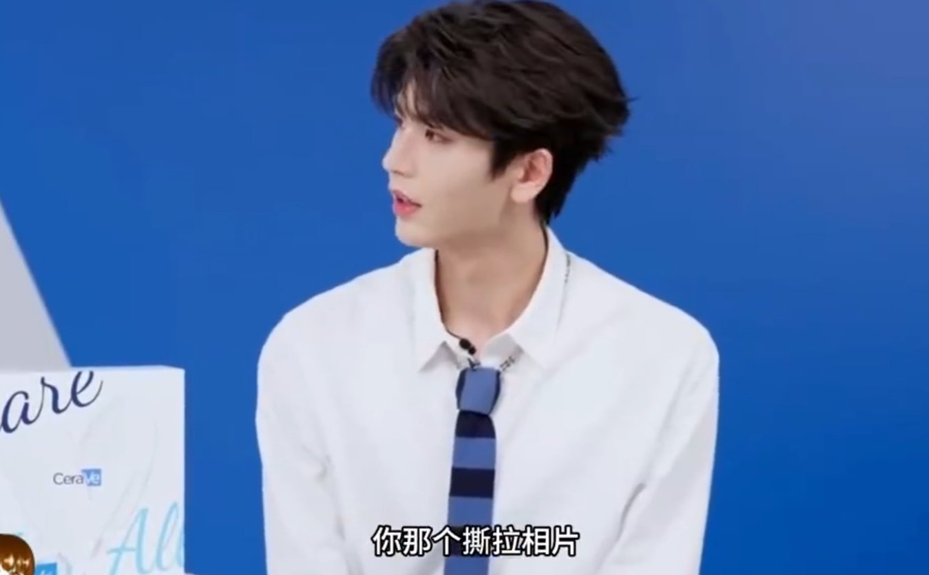 张凌赫撕拉片澄清别误会张凌赫对撕拉片的说法。直播主持人先提相纸停产，他跟着分享网
