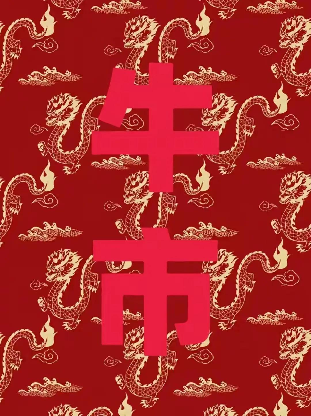 大国崛起，大国风范！中国的股票市场终于石破惊天，光芒万丈。
国庆节让中国股民的心