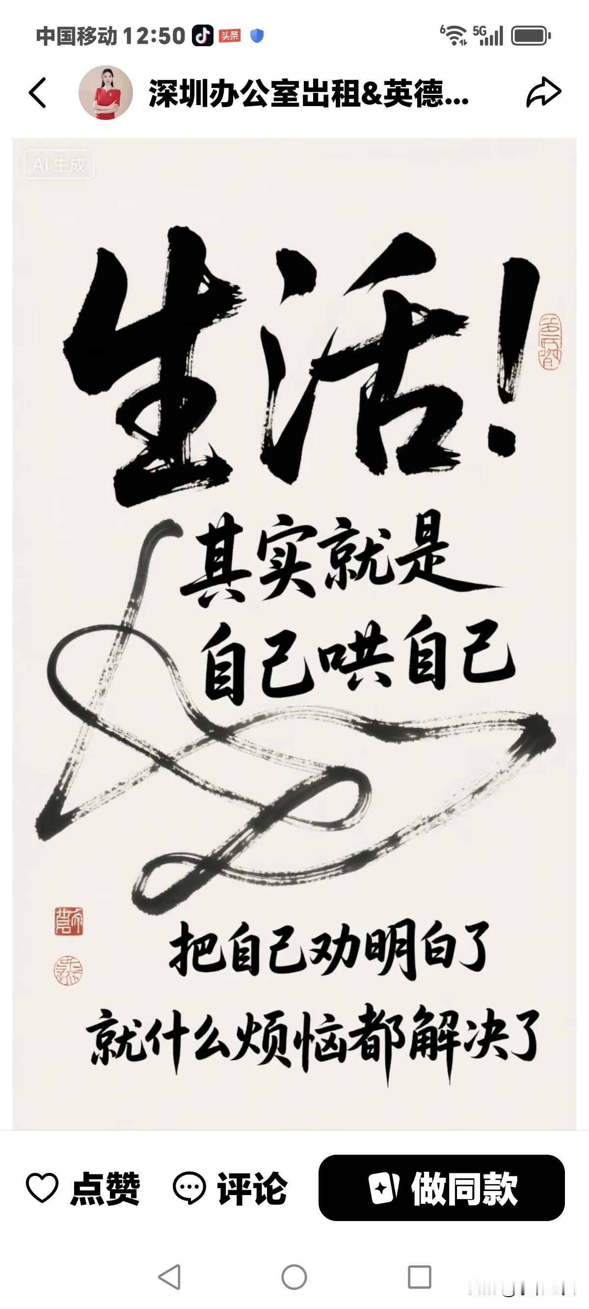 看如今的社会现实，
10个有儿子的父母，
有8个在说辛酸眼泪，
10个有姑娘的父