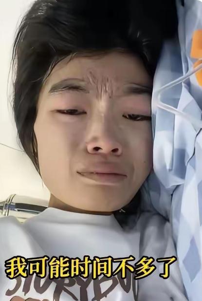 身体才是最大的本钱，否则一切都为零，懂事的让人心痛！
24岁的黄丽芳在7月9日走