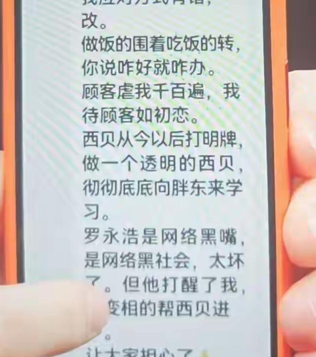 和贾国龙 的灾难这下子真来了！咋就木人劝劝他呢！你可是大连锁企业的董事长啊！咋这