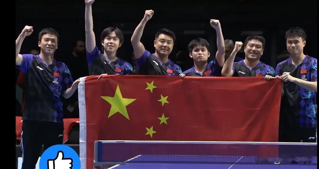 看谁还敢质疑国乒男队，我们赢了，百年世乒赛我们是冠军！

5月11日凌晨的伦敦，