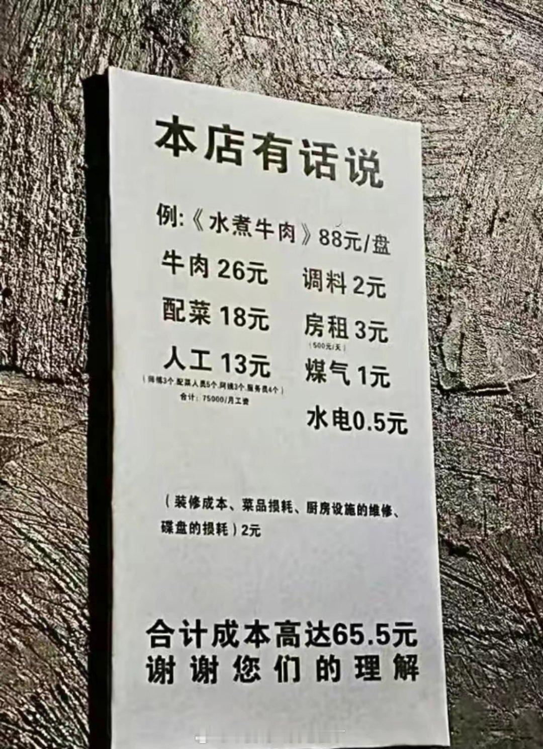 来个懂行的，他说的是真的吗？ 