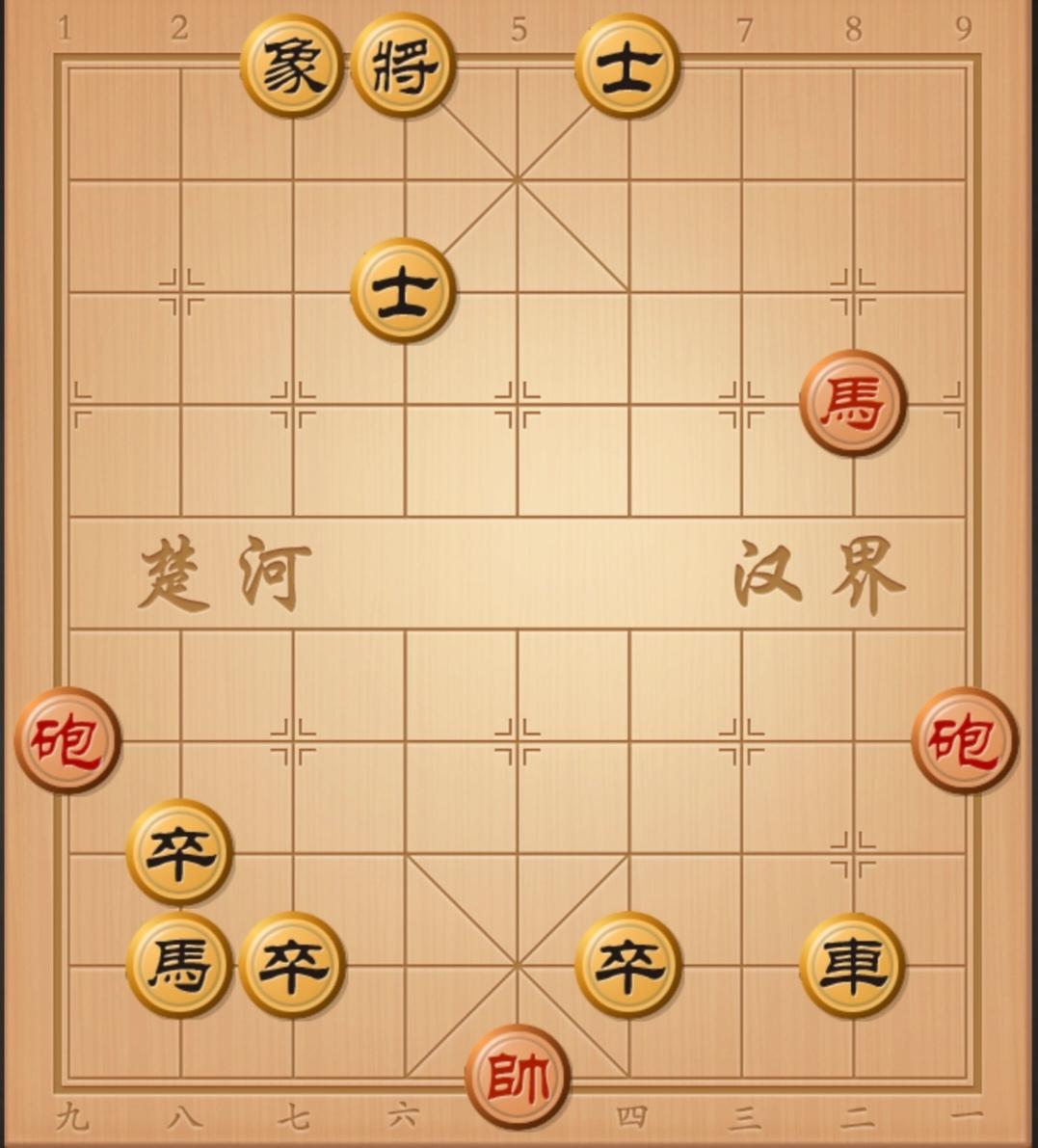 中国象棋 棋局秒杀 象棋杀招 象棋破局 象棋残局