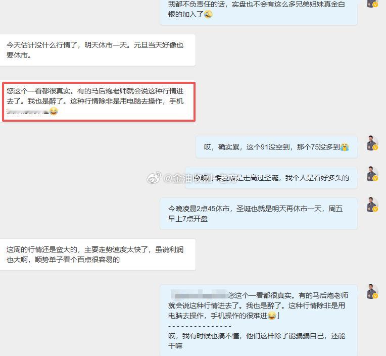 非常感谢大家对我的信任与认可！老方知道，有朋友在偷偷观察着我，我并不感觉意外，这