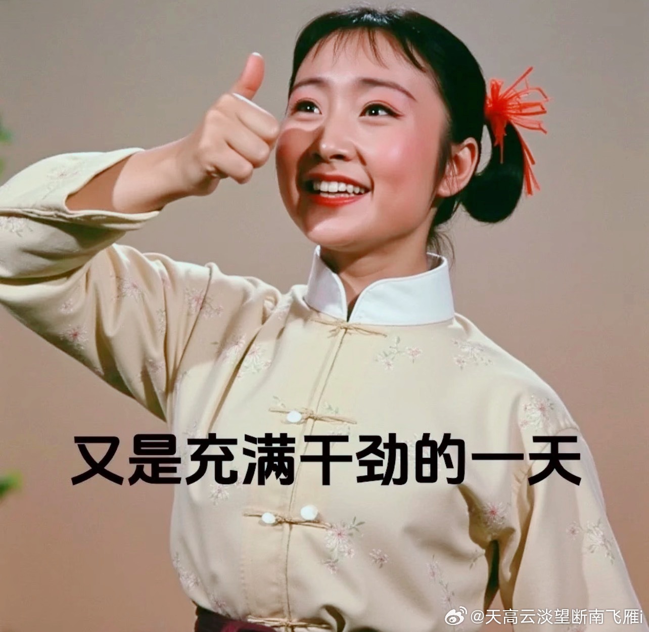 各位财迷伙伴早上好！今天7.20，周一，新的一周祝各位点赞，评论支持的宝子们：岁