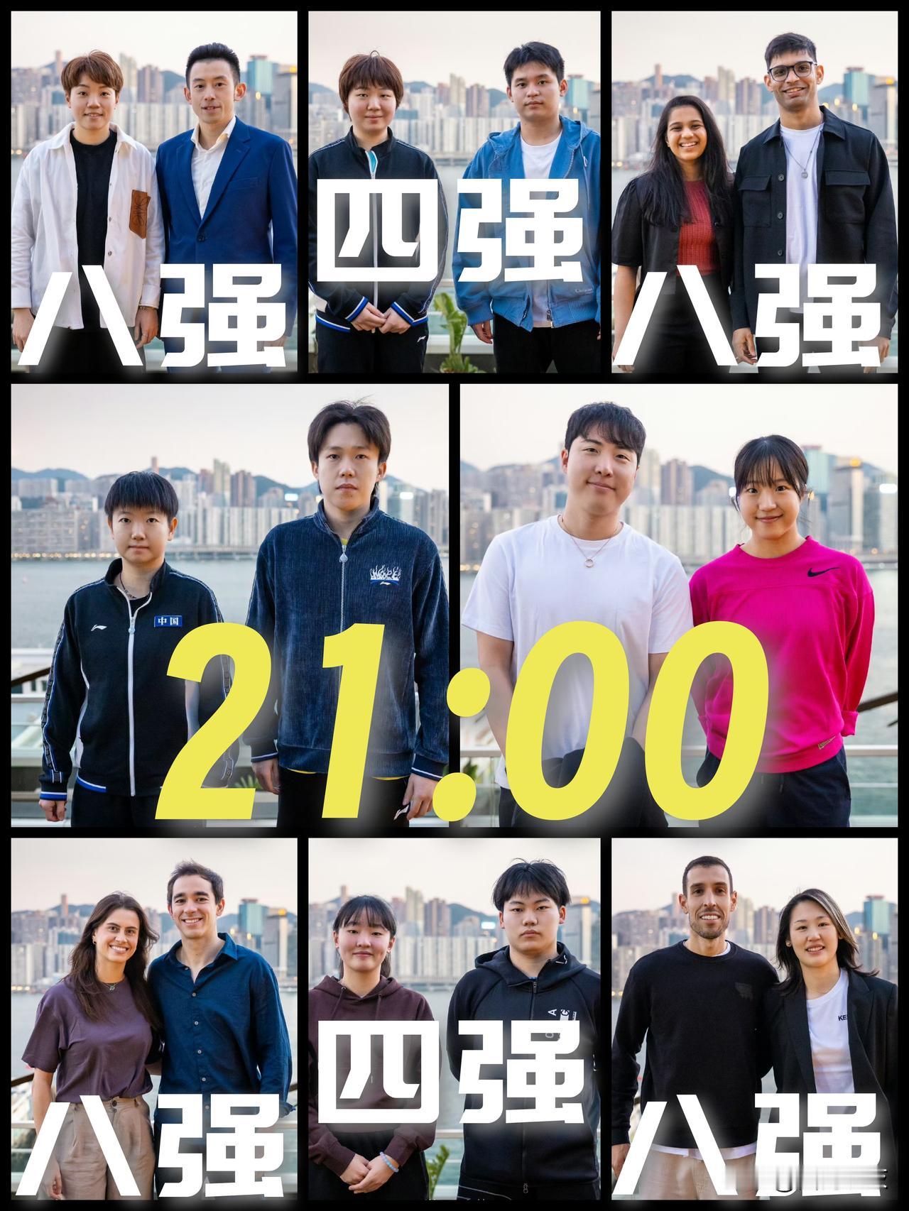 【12月13日21点！WTT香港总决赛2025混双大结局！】

没有包揽冠亚军，