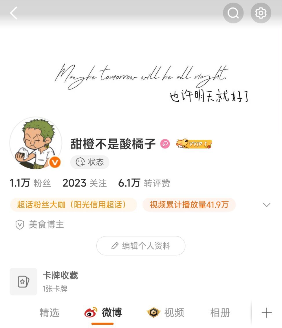 七月顺利 