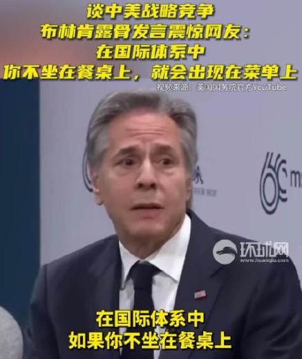 布林肯与鲁比奥相比有何异同？

当然，他们眼里只有美国利益，区别在于布林肯相对务