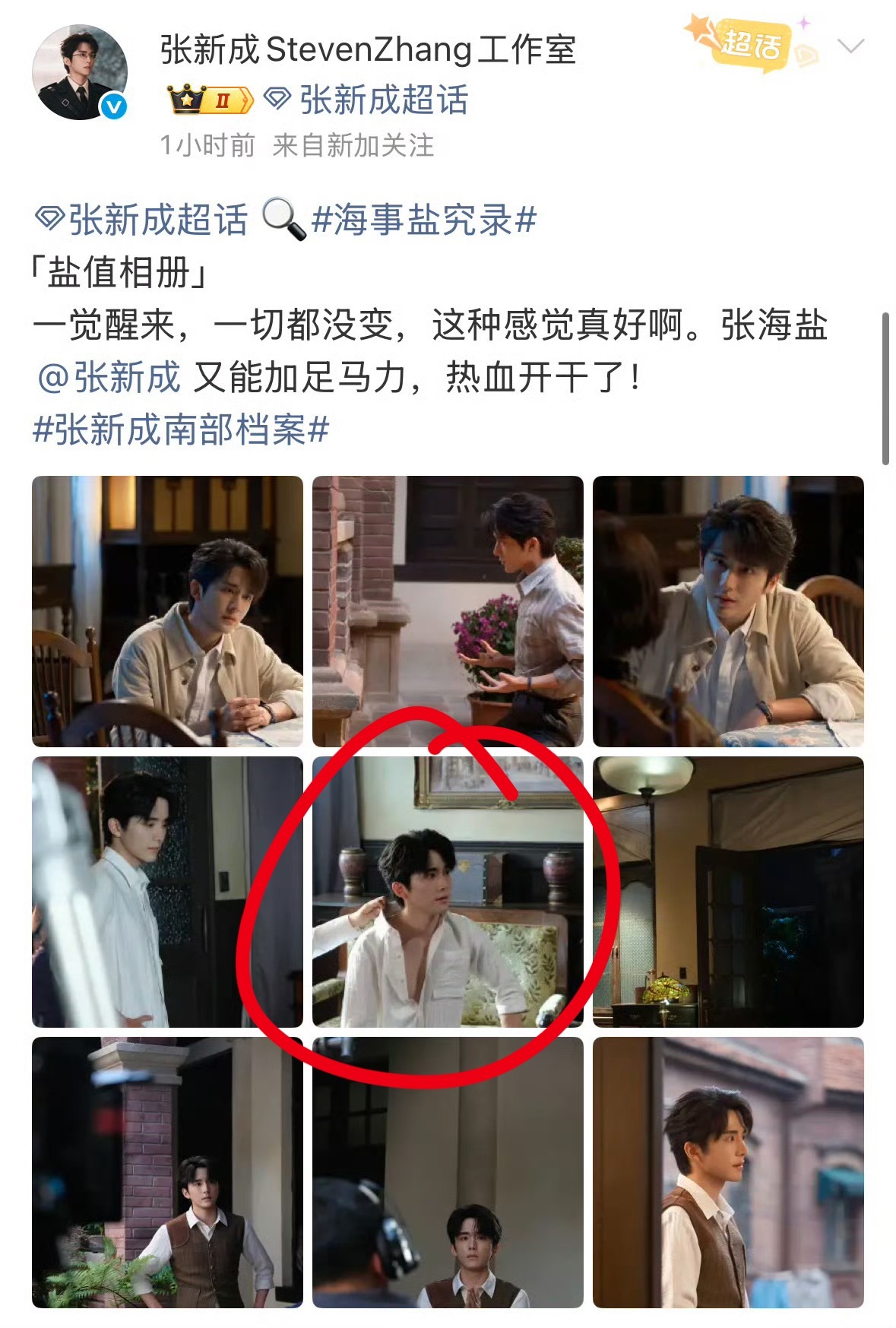 旧城心想，劳资二下海能让同事提纯了吗，腐灵根没有抄作业还不会吗？C位安排嗑不亖你