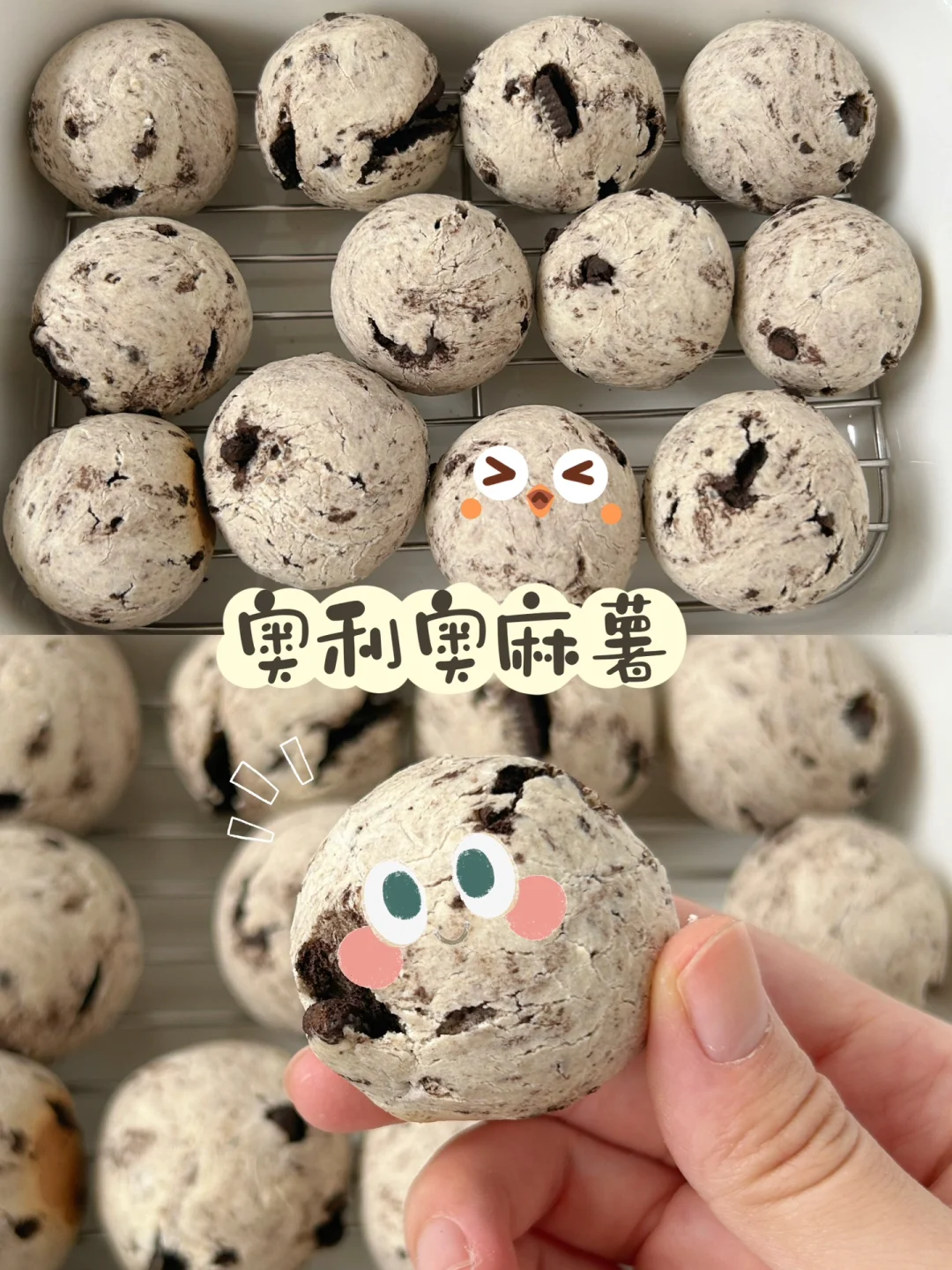 超级简单🔥外酥里糯的奥利奥麻薯🥳新手友好