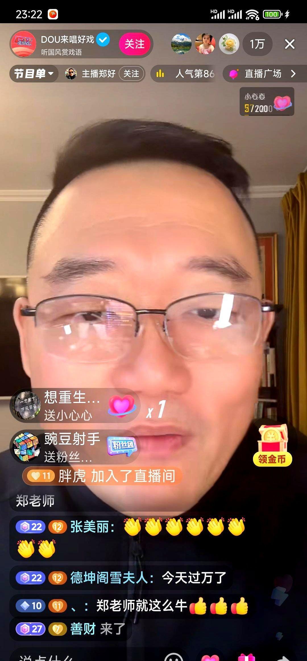 在最新的行业动态中，直播行业正逐渐向内容深度和价值转变。
平台算法的升级，把用户