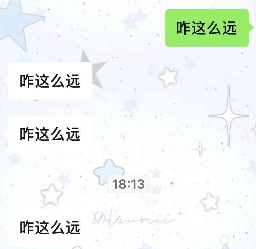 干啥啊