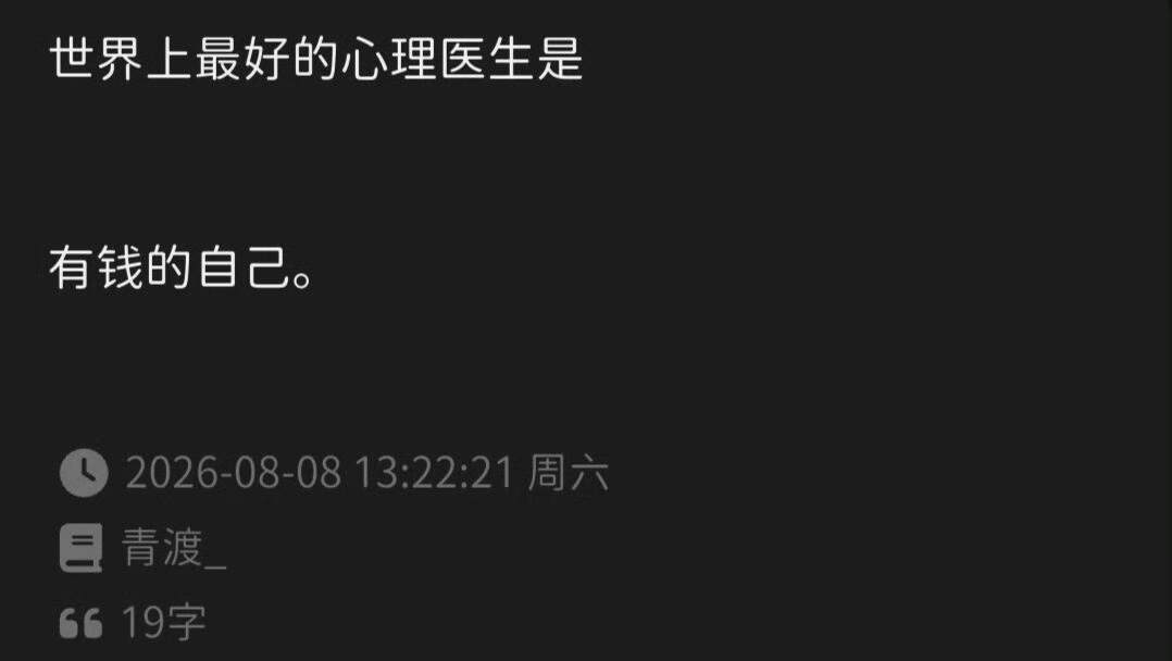 我去好敏锐的角度😱瞬间感觉到降维打击 ​​​