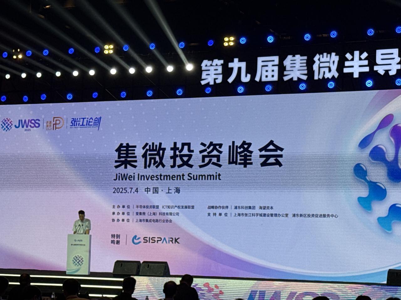 浦东科创集团党委书记、执行董事傅红岩今天在爱集微投资峰会上透露：2024年浦东新