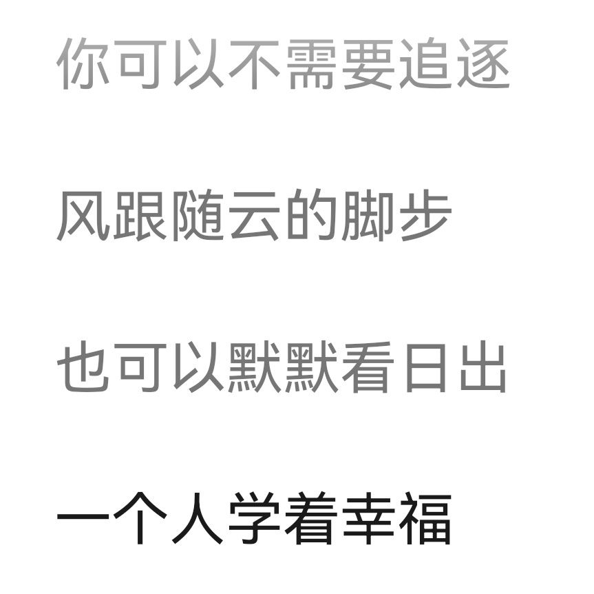 老师我们叶璃在离山的八年是不是太苦太痛了到底是如何的经历需要雪把伤掩埋让叶璃需要