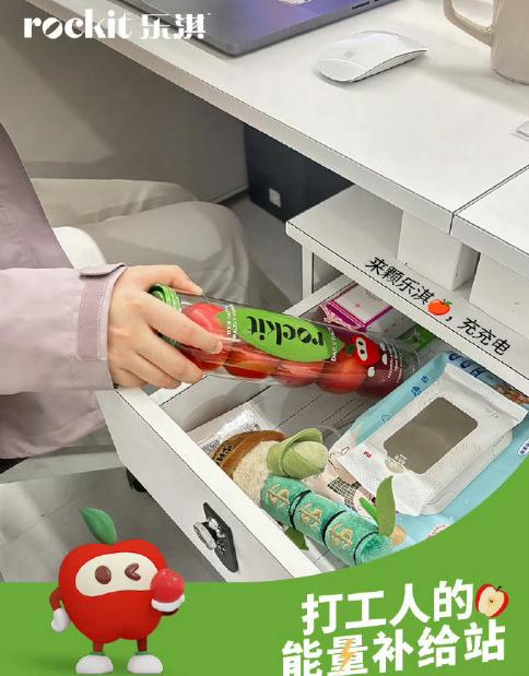 王一博新增代言乐淇苹果，共计33个代言了，可喜可贺！
本来想支持一下，结果看到价
