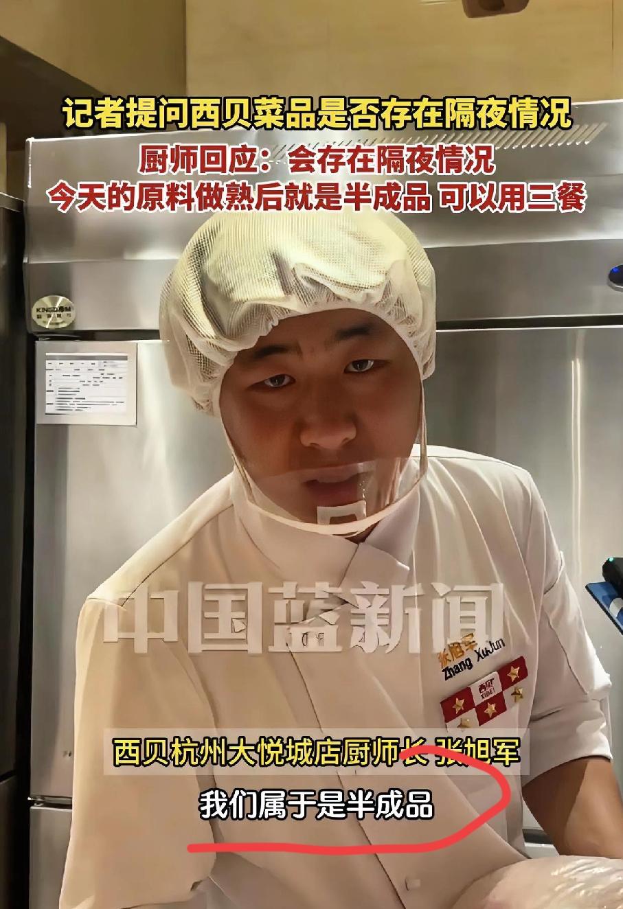 罗永浩和西贝这事儿真是越闹越大！

本以为是简单吐槽，没想到演变成“后厨大揭秘”