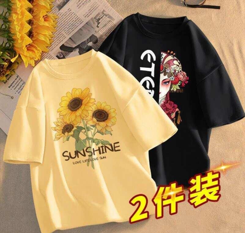 🥛奶白T恤！显瘦又显白的夏日神器
﻿66美护必囤清单﻿ ﻿个护悦己好物﻿ ﻿个