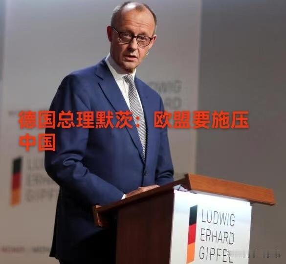 欧盟对华逆差3600多亿欧元每年，这让欧盟意识到了危机！

开始针对中国企业和关