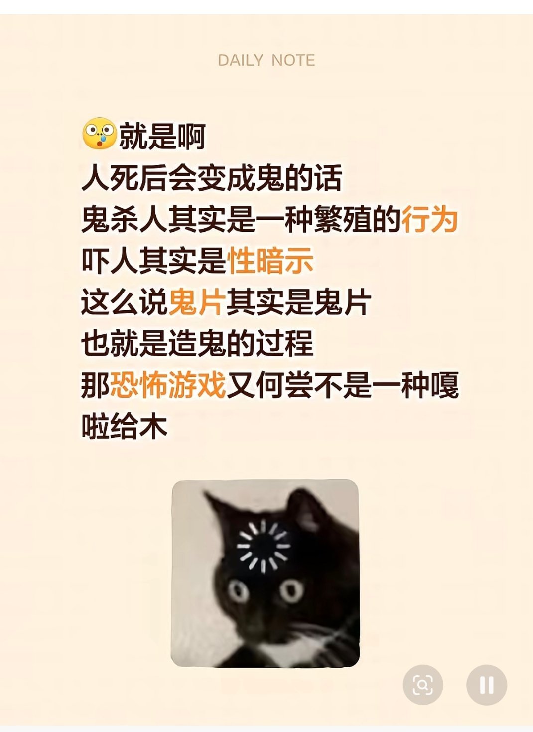 那护身符岂不是byt。。。。 