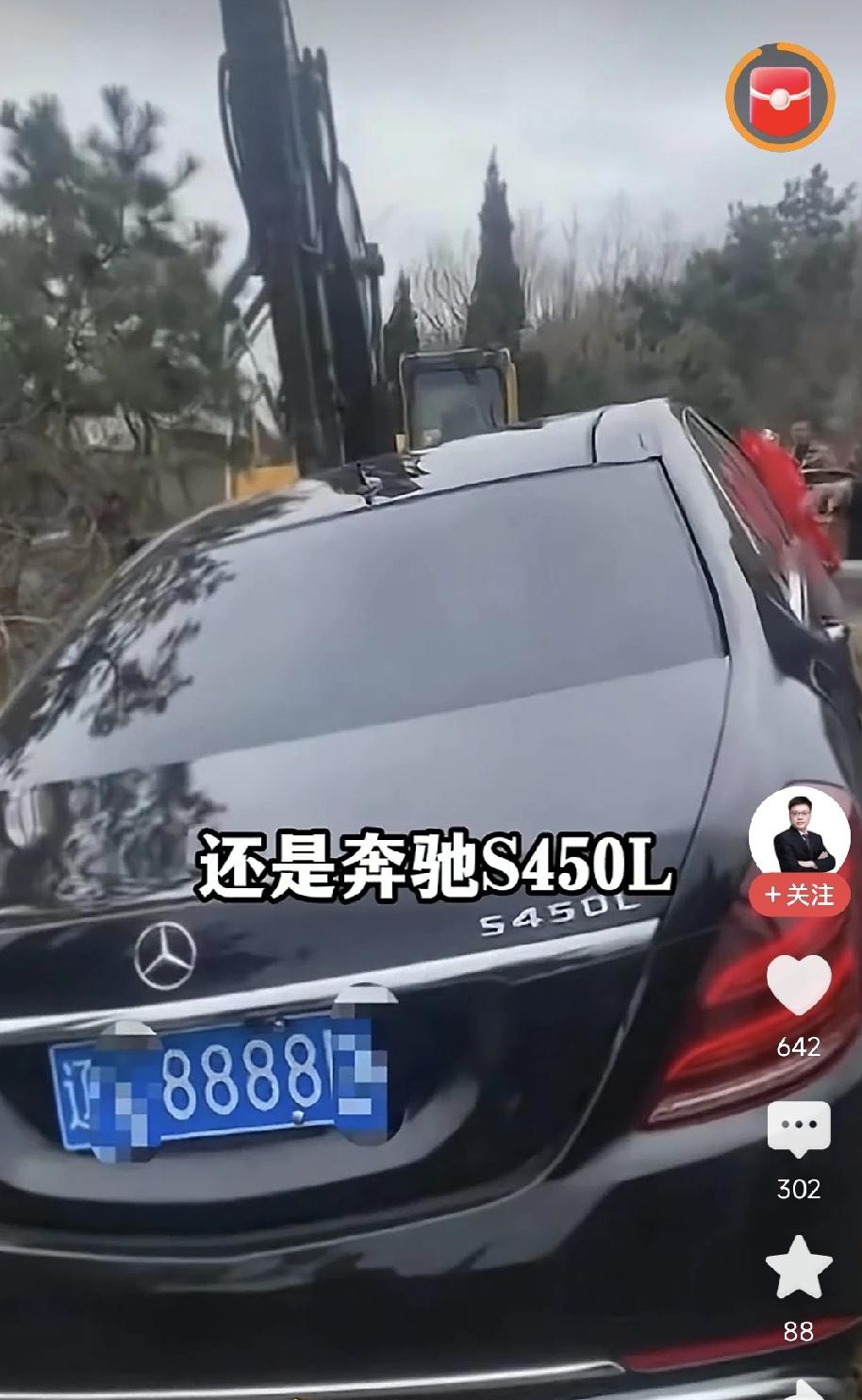 奇葩，百万奔驰陪葬！

刚刚看到一个视频，是4月9日辽宁某地一户主人用百万奔驰车