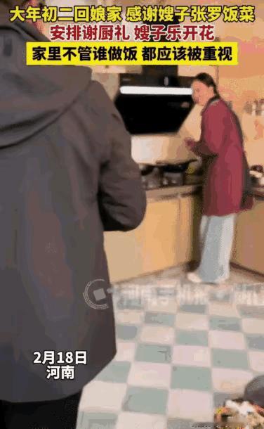 “建议全国普及！”河南女子回娘家给嫂子谢厨礼，嫂子笑着笑着红了眼

大年初二回娘