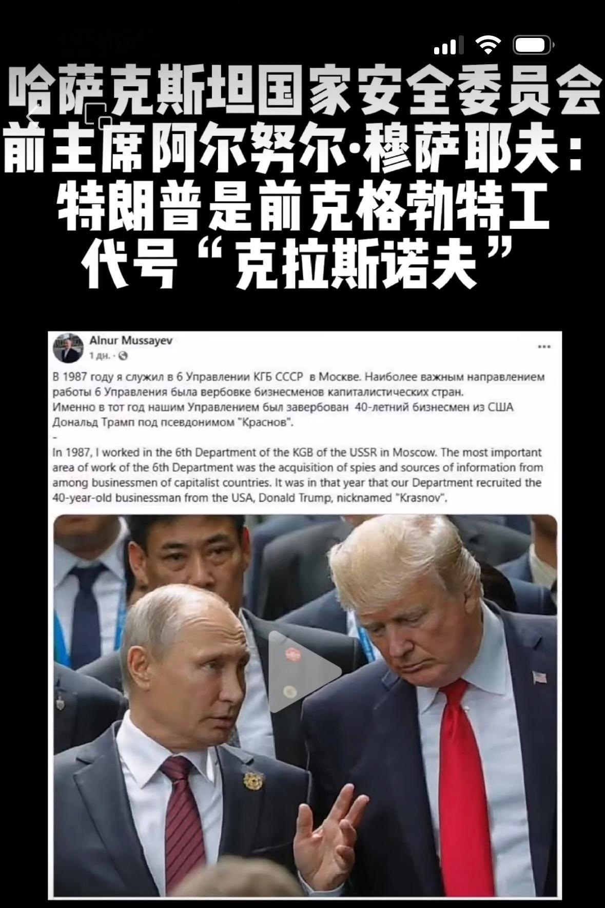 这个谣言，能是真的吗？我是不敢相信，俄罗斯总统是克格勃，美国总统也是克格勃？克格