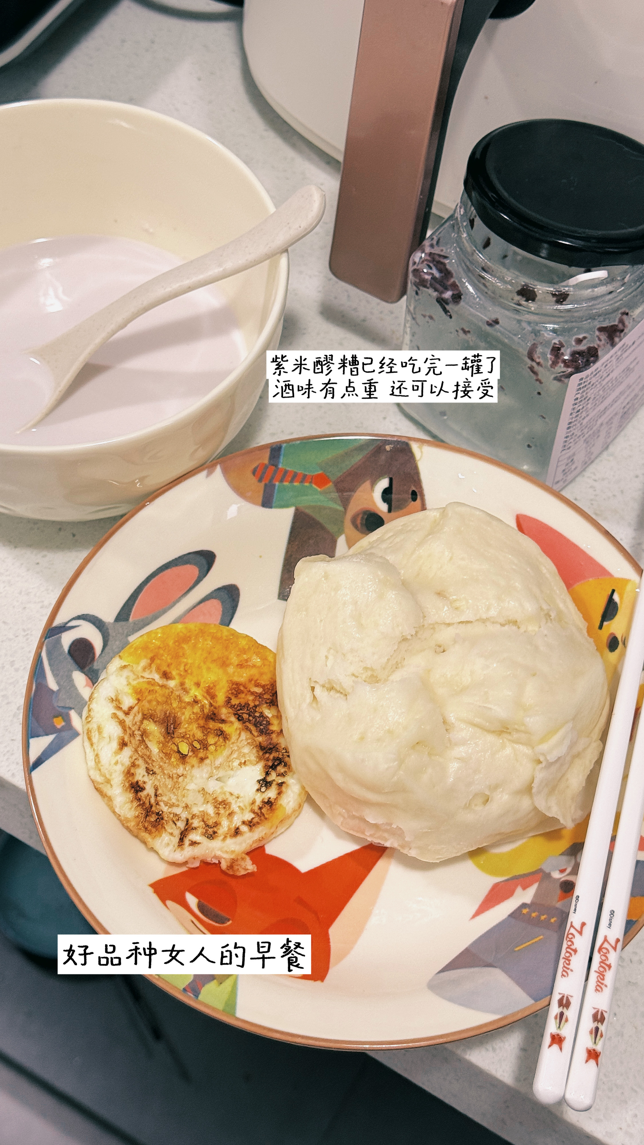 陪你最多的人还是你自己 所以做你自己喜欢的人就好我的日常plog ​​​