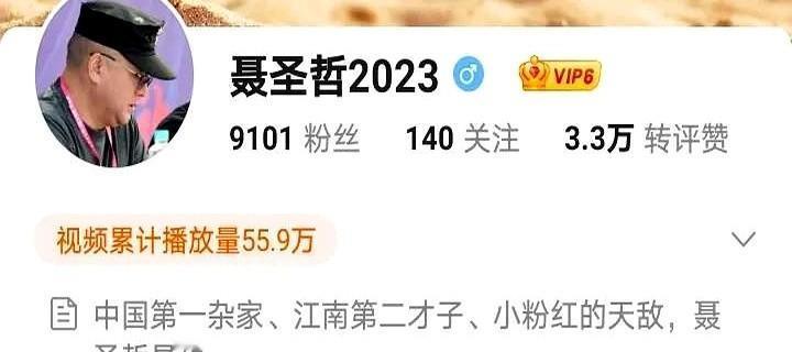 最近于东来的一条操作让吃瓜群众集体摸不着头脑。

本来聂远哲公开怼董宇辉这事儿就