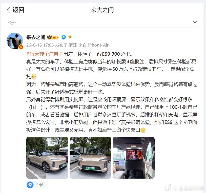 看到来总的微博让我联想起了最近再传的一个梗~ 