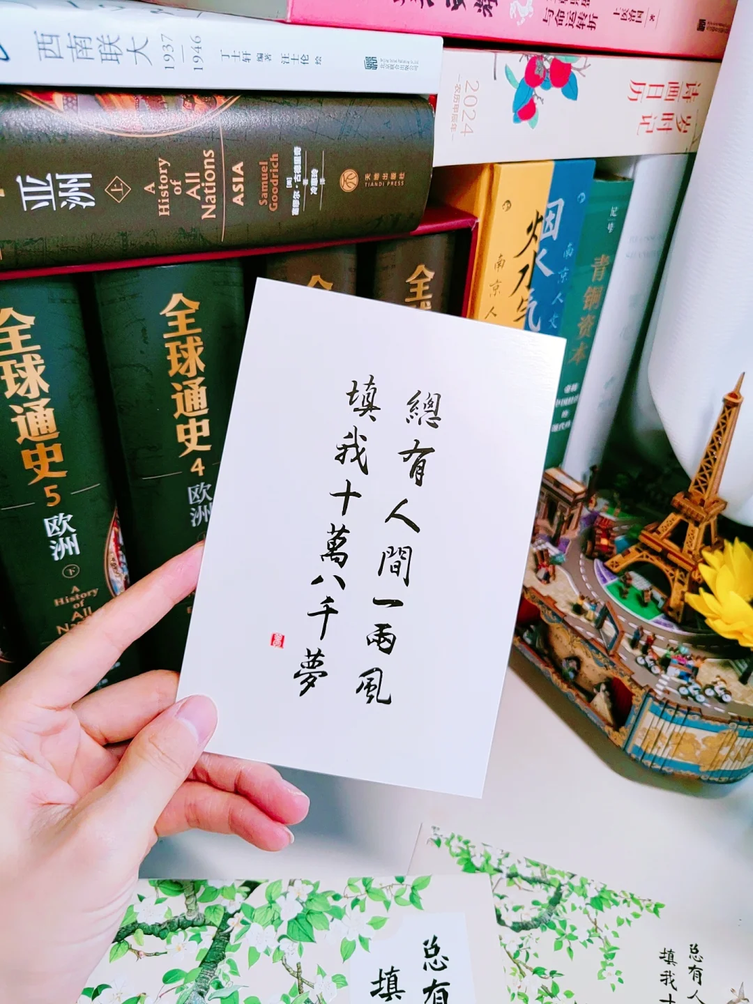 治愈且美|风在很远的地方，去去也无妨