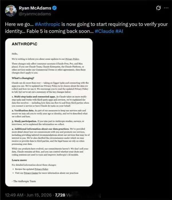 部分Anthropic用户收到官方邮件预警隐私政策即将变更，其中最受关注的是未来