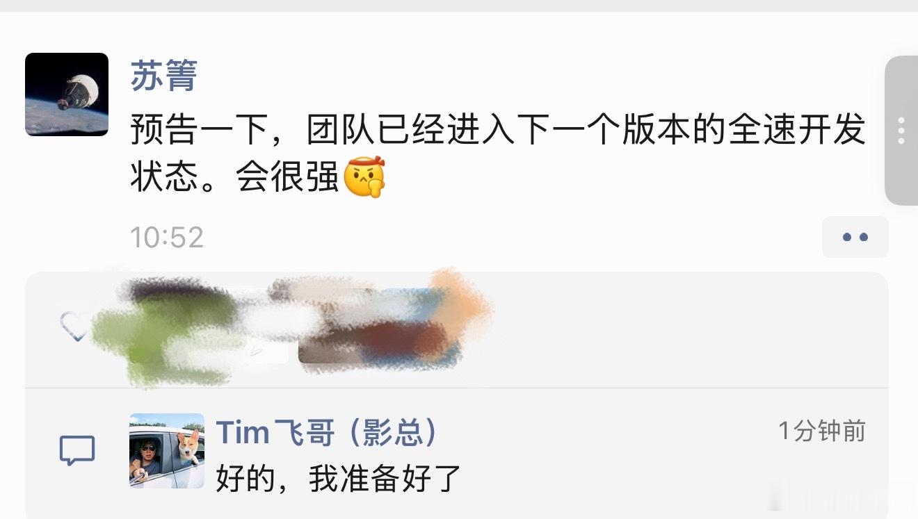 进入正向迭代阶段后，团队的士气会越来越高，同时工作效率也会大幅度提升！地平线hs